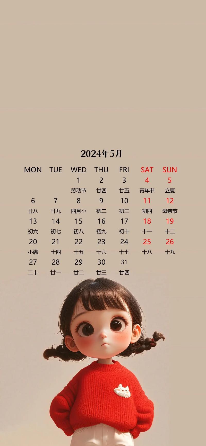 2026年農(nóng)歷五月有哪些好日子