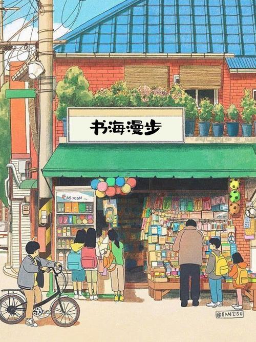 文具店起名