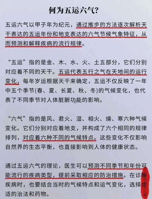 2025年大運(yùn)年傳媒文化五行屬啥