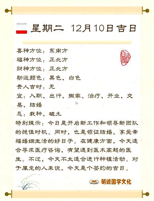 2025年九月良辰吉日查詢
