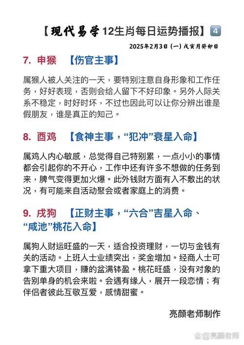 九月份出門吉日2025