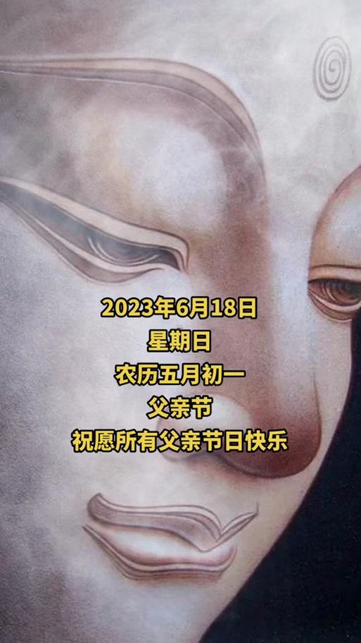 2026農(nóng)歷一月理發(fā)吉日