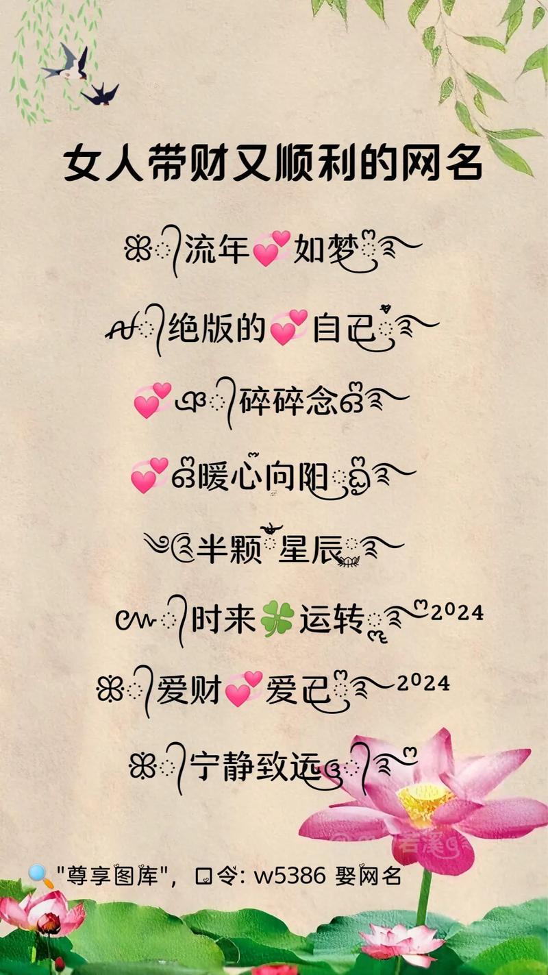 女人用什么東西東西微信號(hào)旺財(cái)