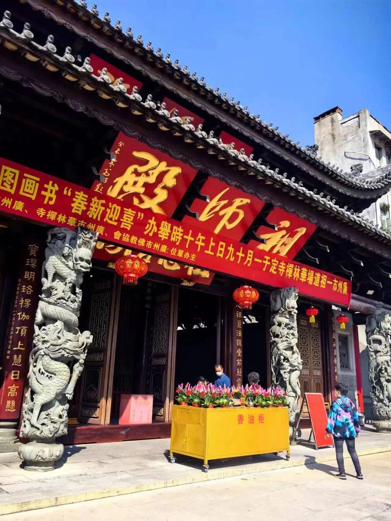 開光哪個(gè)時(shí)間好