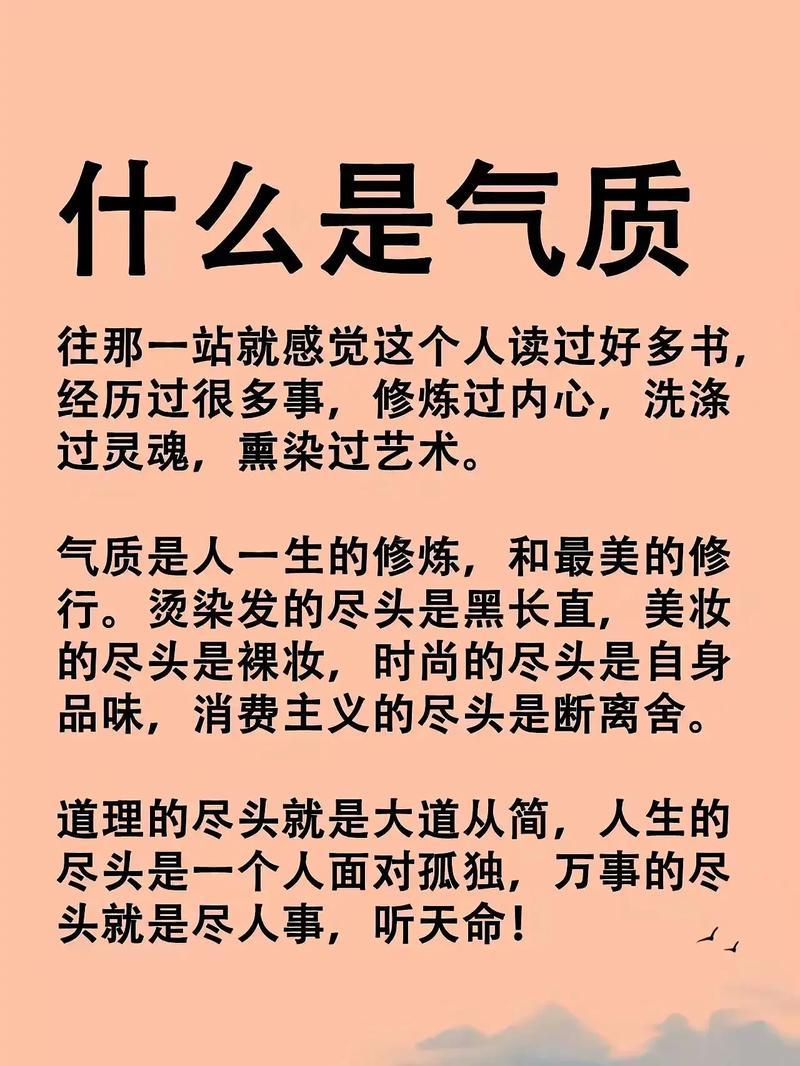 太聰明的人不難把對方看透