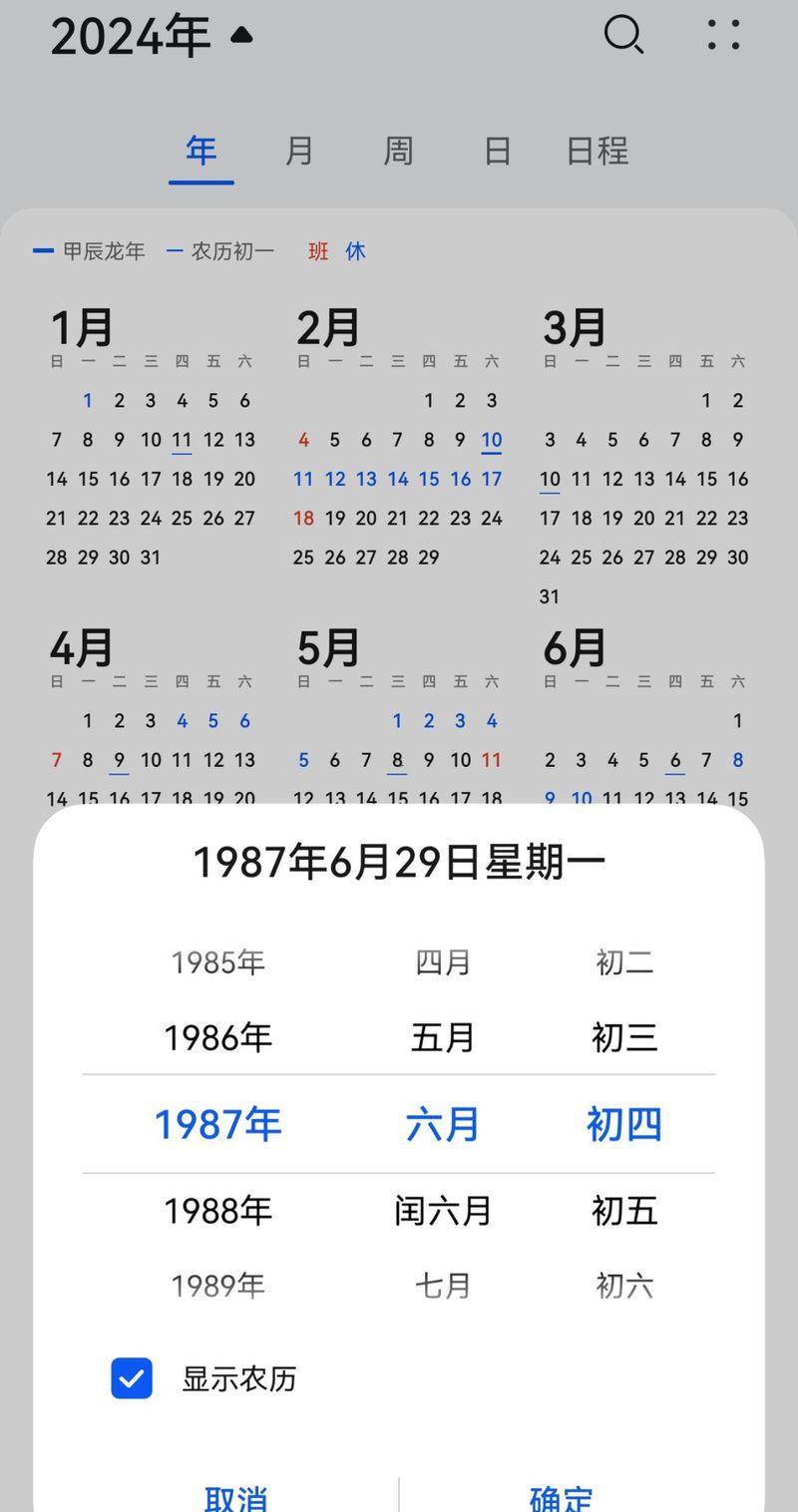 2026年7月出生最佳日子