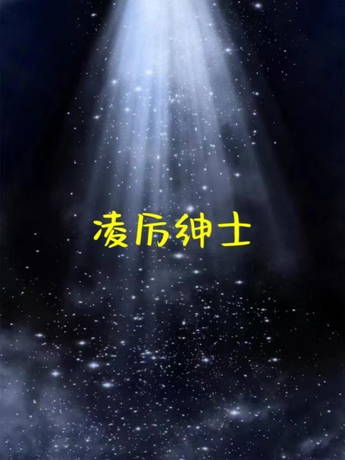 帶帥字的網(wǎng)名