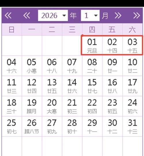 2026年3月份生娃吉日