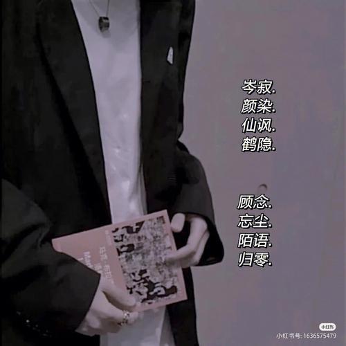 男孩傷感網(wǎng)名