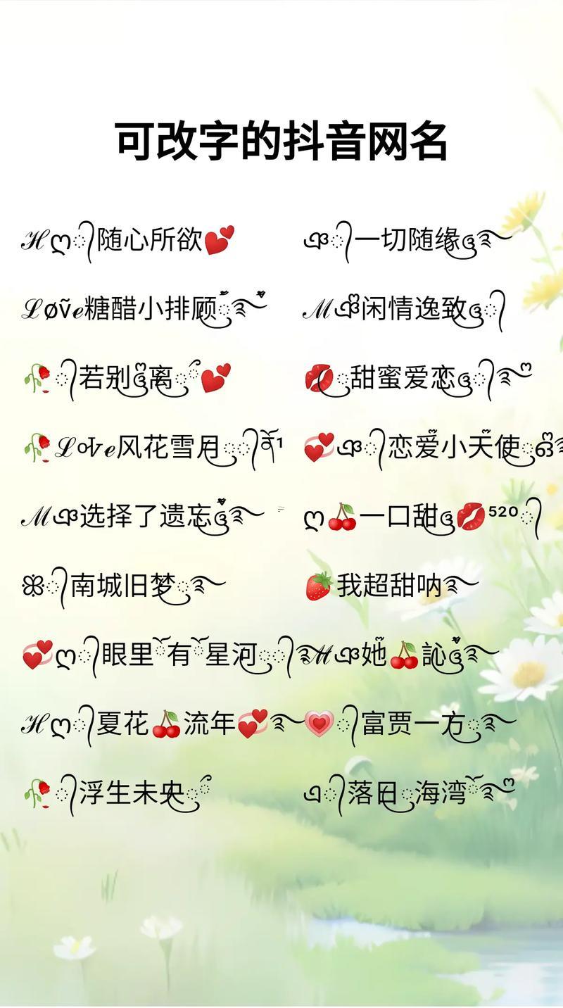 qq可愛男生網(wǎng)名