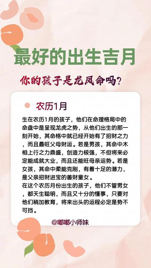 26年11月生孩子吉日