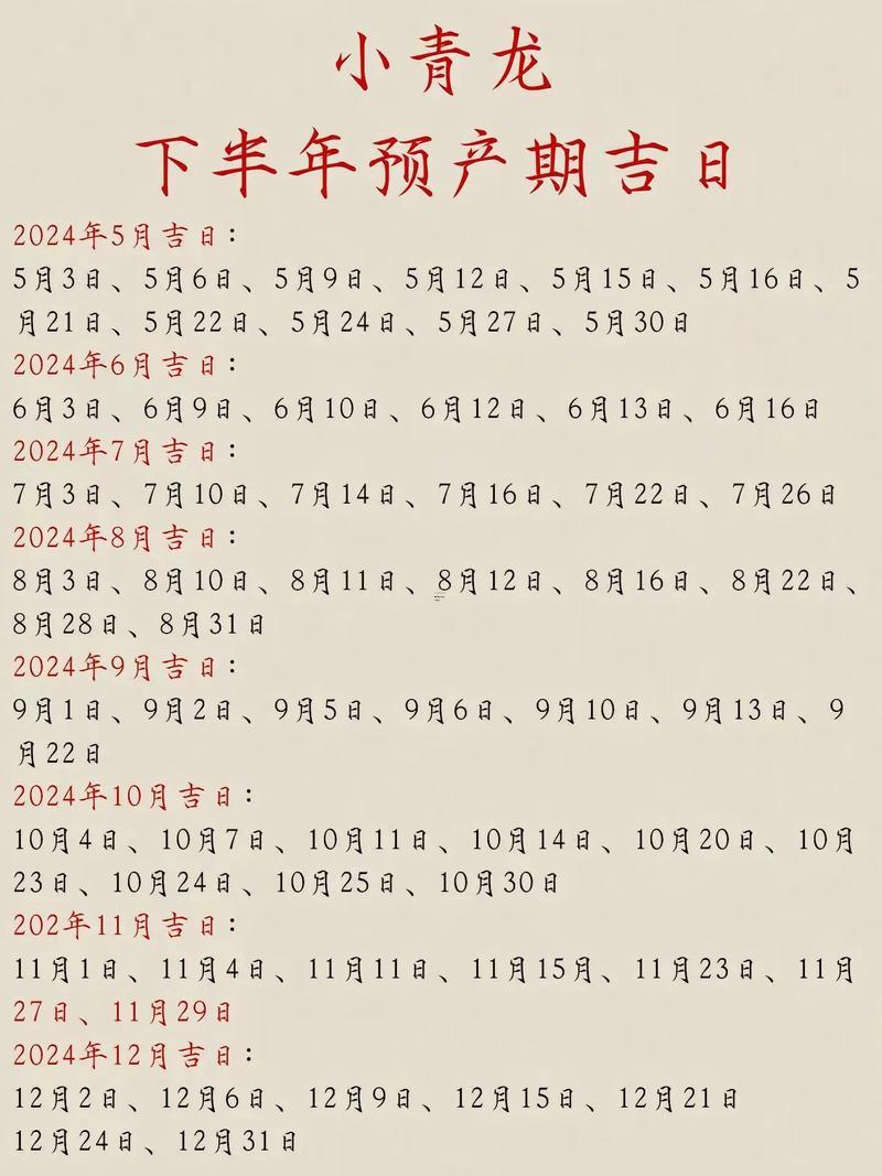 2025農(nóng)歷九月拆房吉日