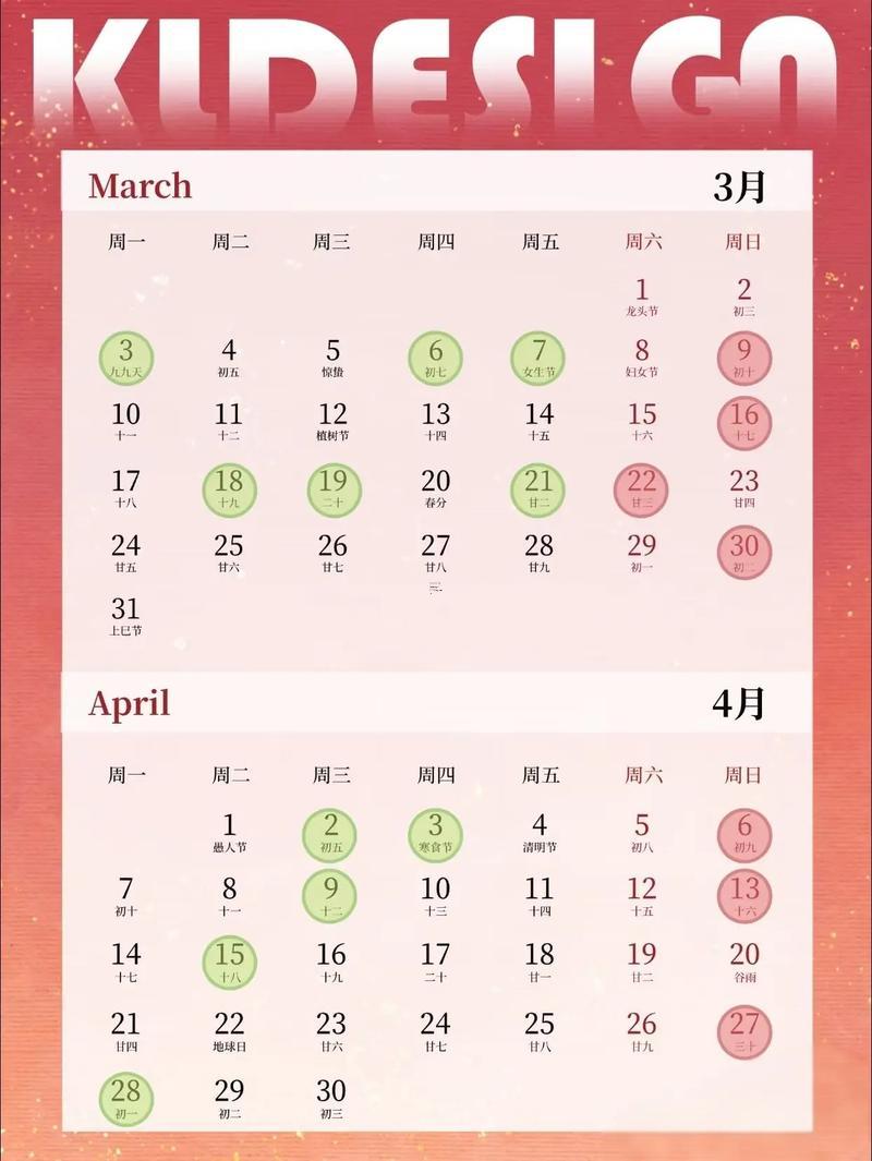 2025年9月結(jié)婚吉日查詢