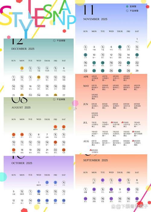 2025年11月結(jié)婚吉日查詢