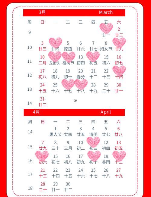 2025年12月動(dòng)土最佳日子