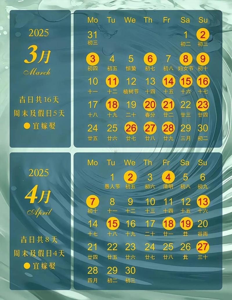 2025年9月吉日領(lǐng)證