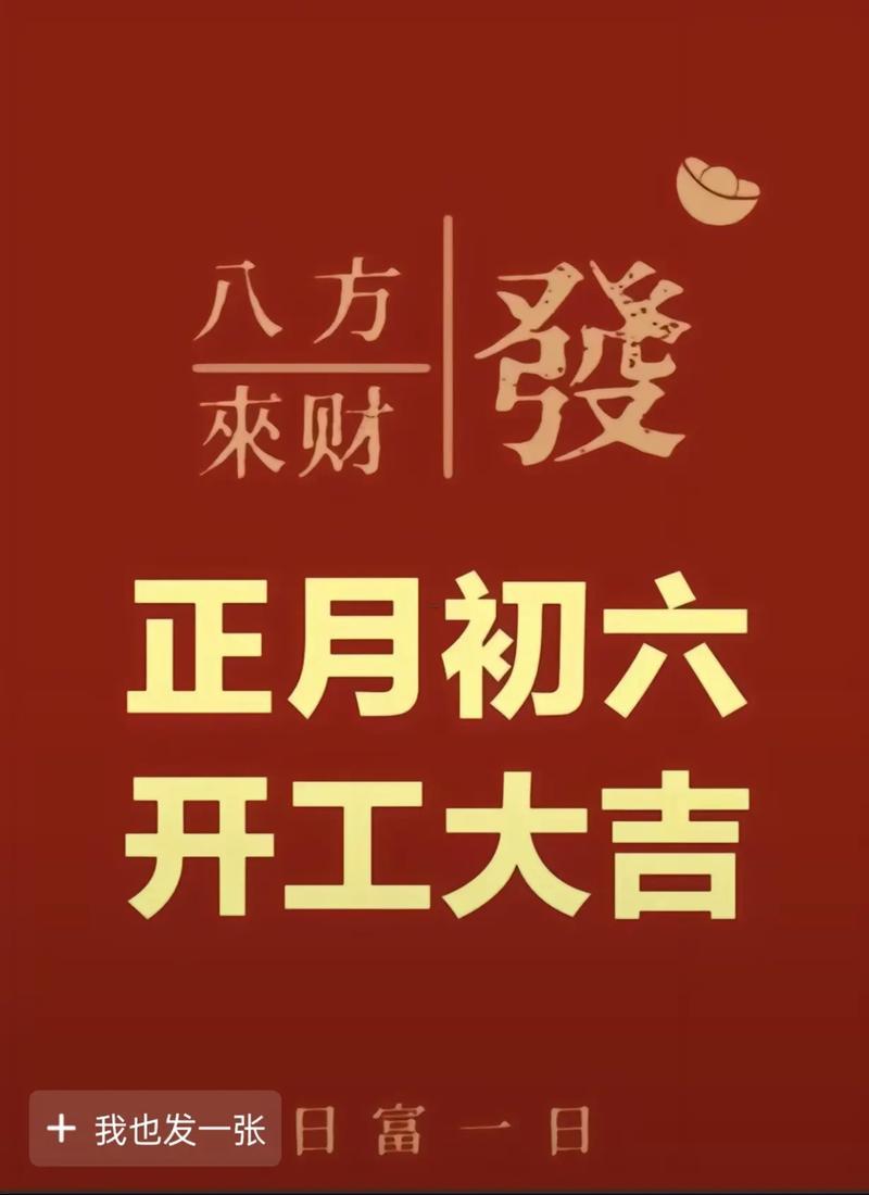 2026年7月開業(yè)最旺日子