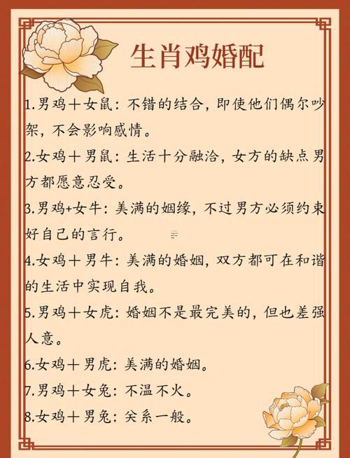 2025年屬雞在1993年得運(yùn)程