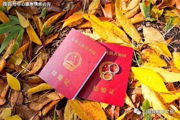 2025年10月結(jié)婚證吉日查詢(xún)