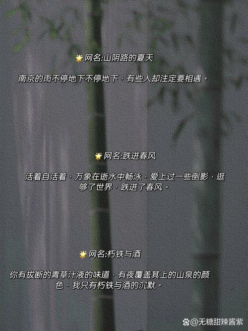 悲傷網(wǎng)名大全