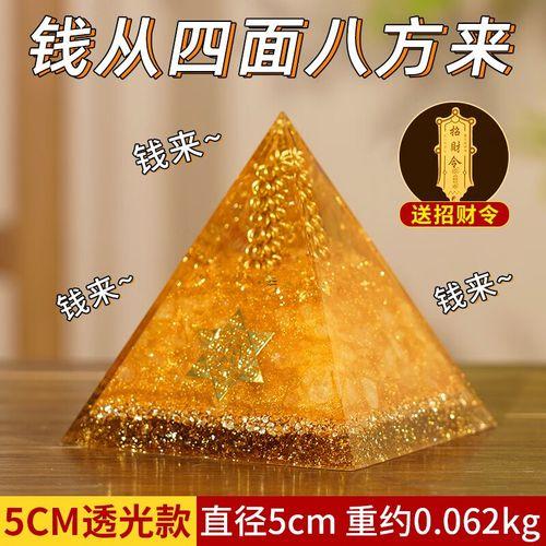 辦公桌放啥東西風水好能進財