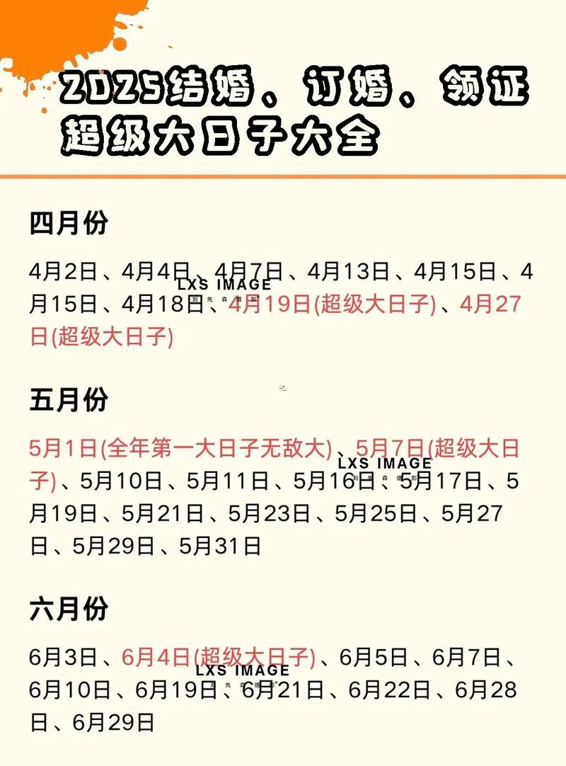今年陰歷有多少天2025