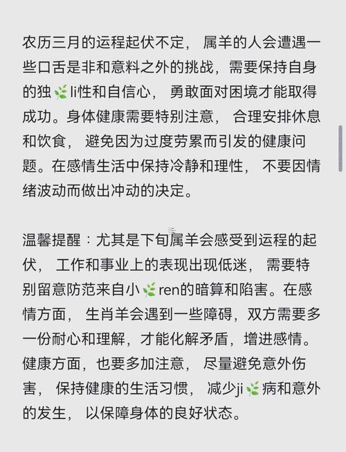 屬羊的2025年9月裝修吉日