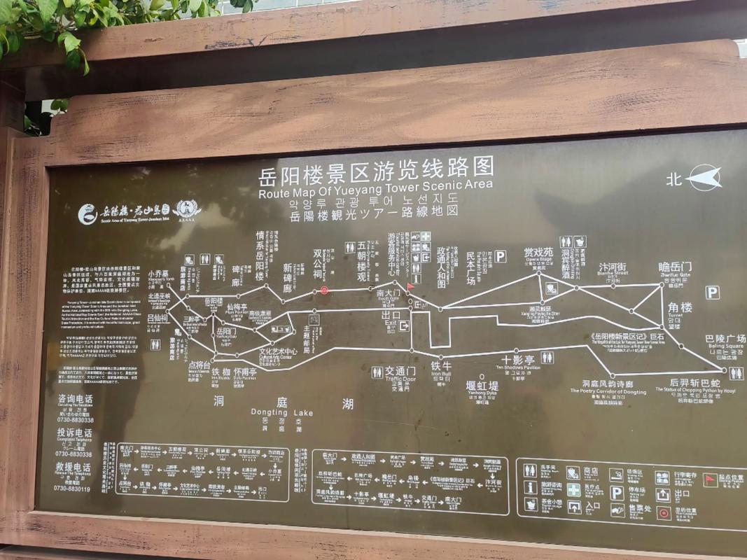 岳陽樓在哪個省哪個市