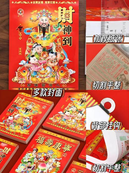 2025年農(nóng)歷9月開張大吉