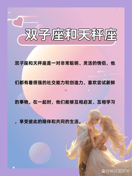 巨蟹男同射手女