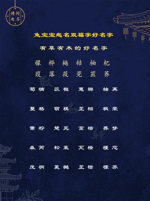 公司起名大全帶福字