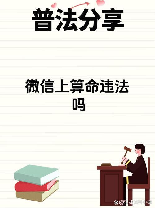 算卦算工作怎么說