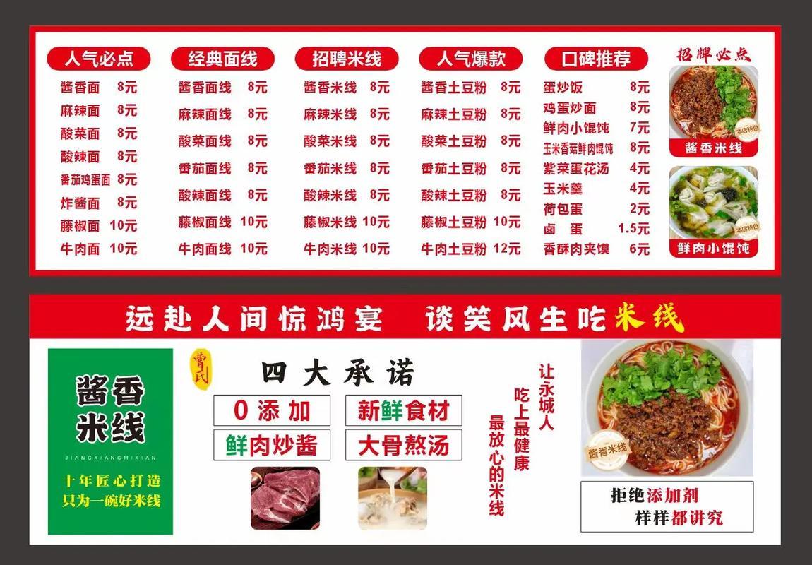 2026年2月份餐飲開(kāi)業(yè)黃道吉日