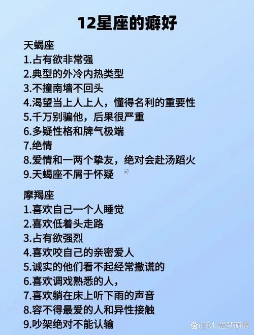 天秤座什么病最嚴(yán)重