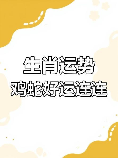 屬雞的生小孩屬啥好