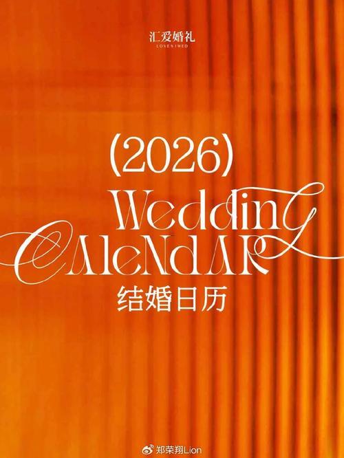 2026年7月份上梁吉日