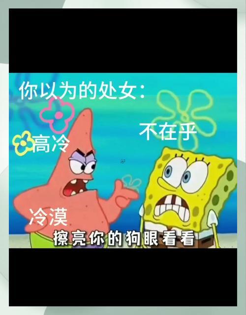 處女座的女生怎么樣