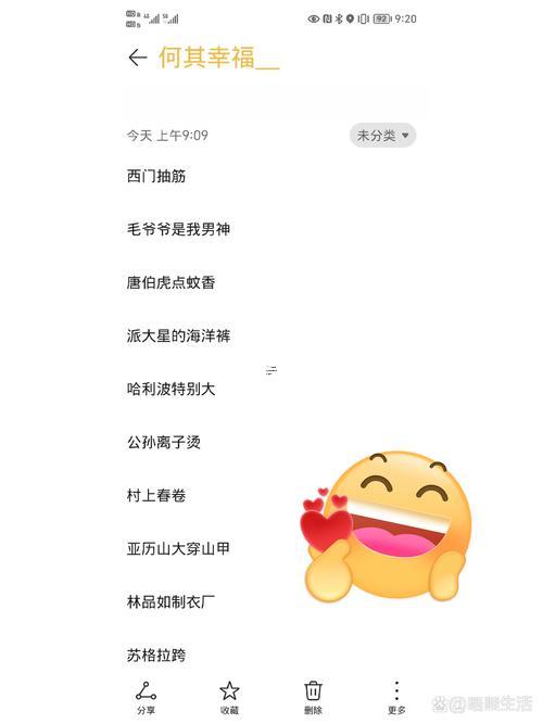 一眼就吸引人的網(wǎng)名
