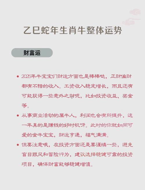 1997年屬牛2025年結(jié)婚吉日