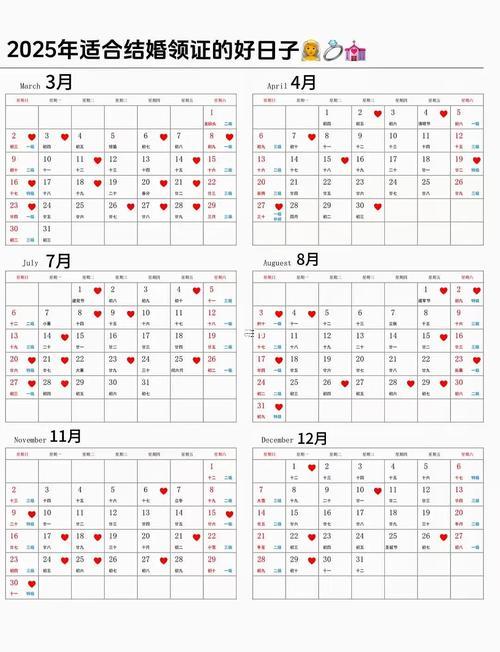 2025年那天搬新家的吉日有那天