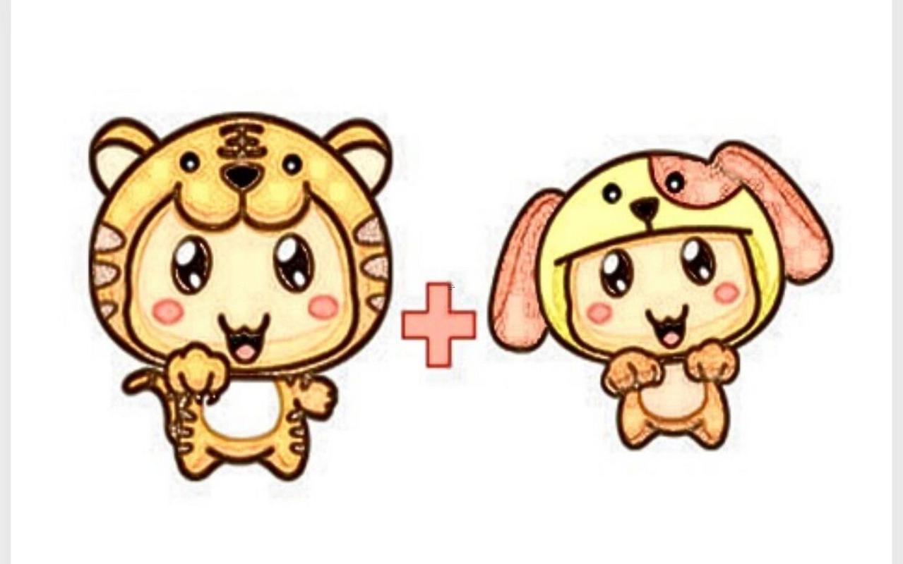 屬狗與屬虎的相配