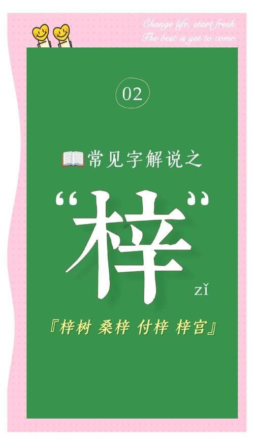 女人旺財(cái)運(yùn)的藝名重疊字