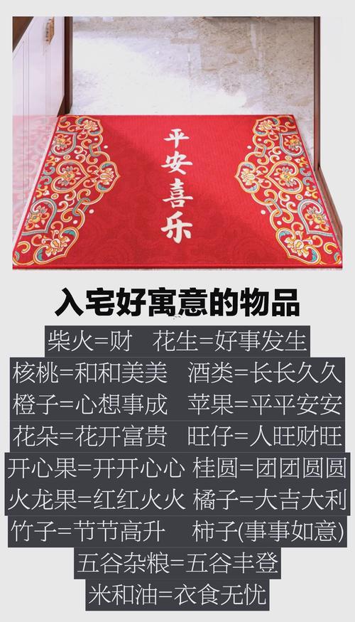 2026年1月搬家吉日最佳時間