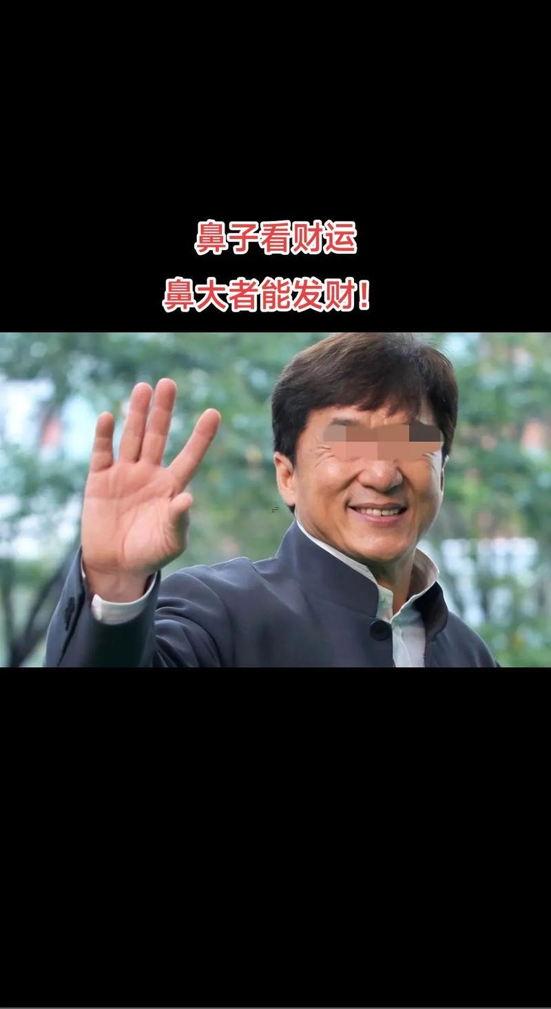 大鼻子男人面相運程