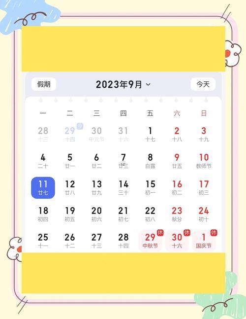 2025年9月裝修吉日查詢