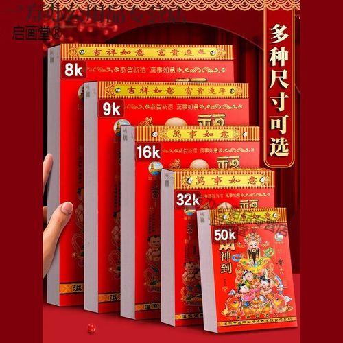 2026年6月裝修最吉利的日子是哪天