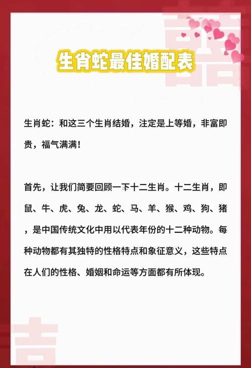 屬羊男屬豬女婚姻配嗎
