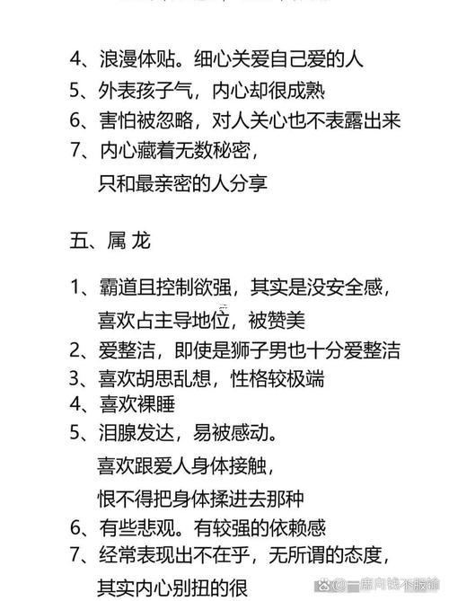 屬鼠有什么缺點
