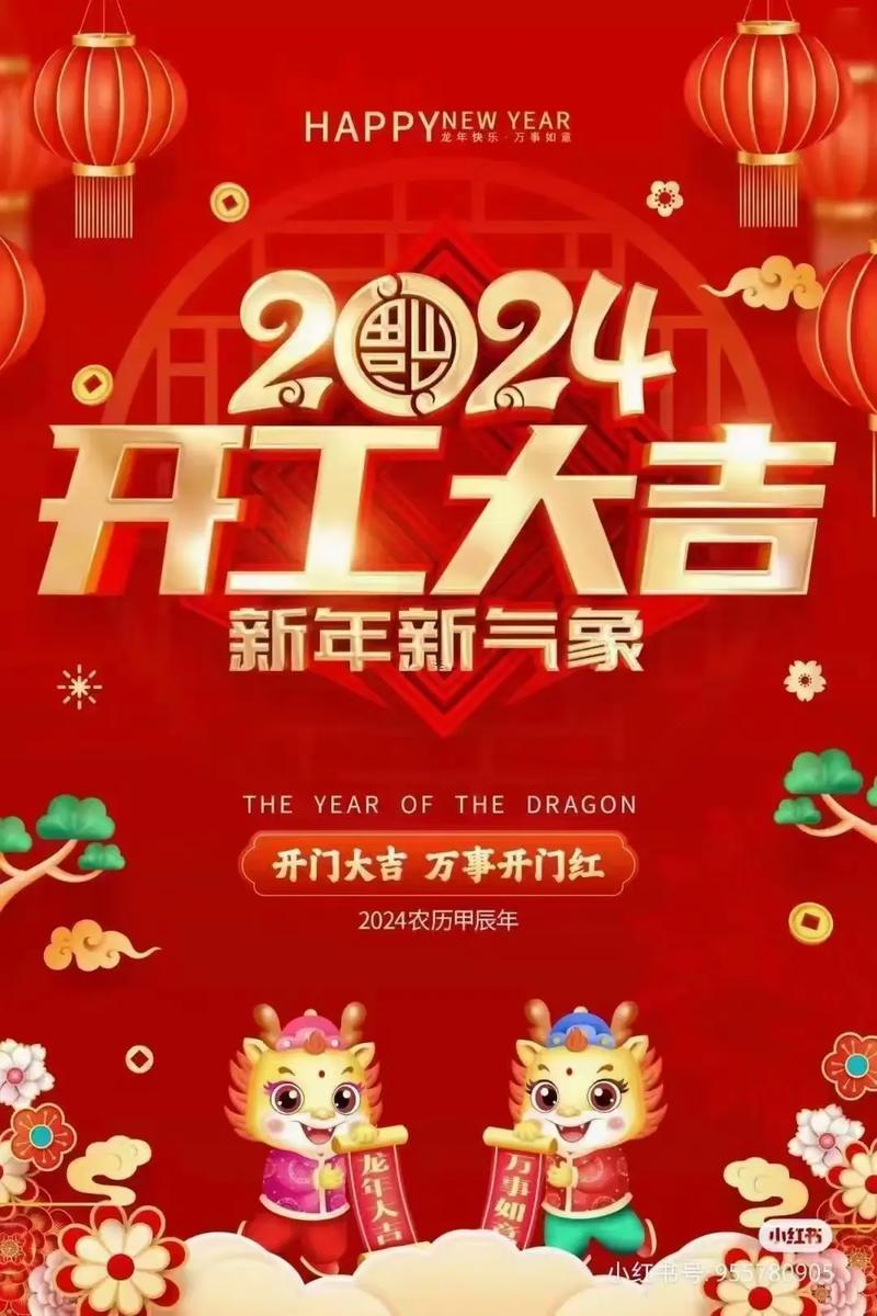 2026年7月開(kāi)工的好日子