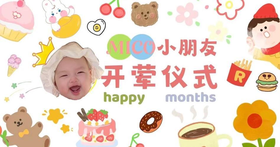 2026年11月開葷吉日一覽表